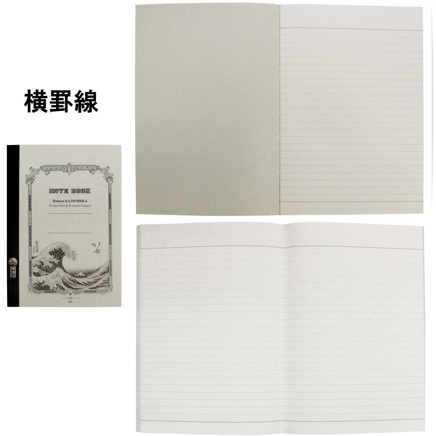 Amazon | WRC ノート ツバメノート A5 葛飾北斎 2柄セット TWK-A5SET